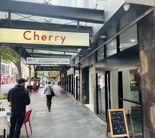 Cherry Specialty Coffee Cherry Specialty Coffee